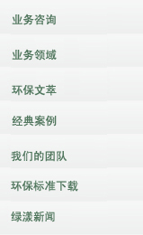 新聞資訊