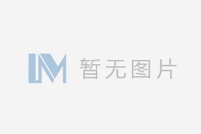 通化市政府代表團(tuán)一行來力幕科技參觀考察